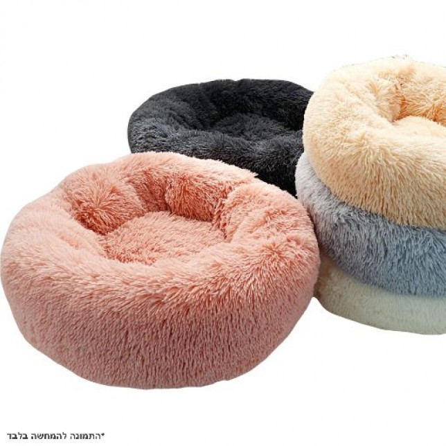 מיטה פלאפית עגולה לכלבים בינוניים 80 ס"מ  * כיסוי נשלף *