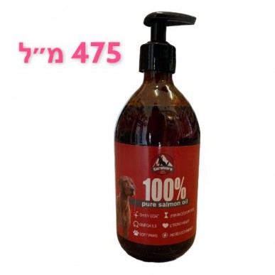 קרניבור - שמן סלמון נורווגי 475 מ"ל 