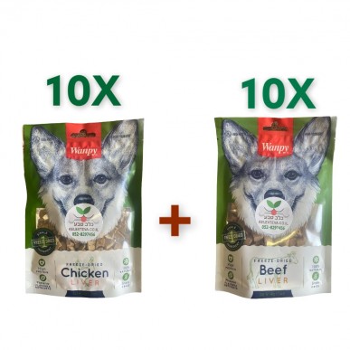 wanpy - חטיפי אילוף אריזת ענק 10 יח כבד בקר + 10 יח כבד עוף 10 יח