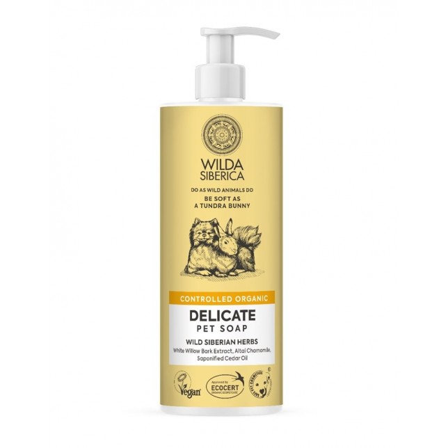 Wilda Siberica - שמפו לגורי כלבים וחתולים 100% אורגני (צהוב)