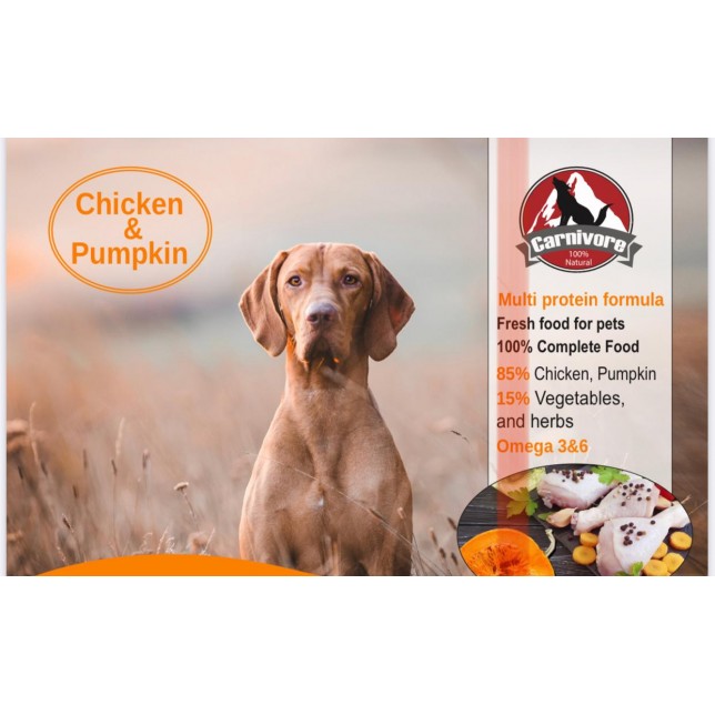 קרניבור מולטי פרוטאין - עוף דגים ודלעת