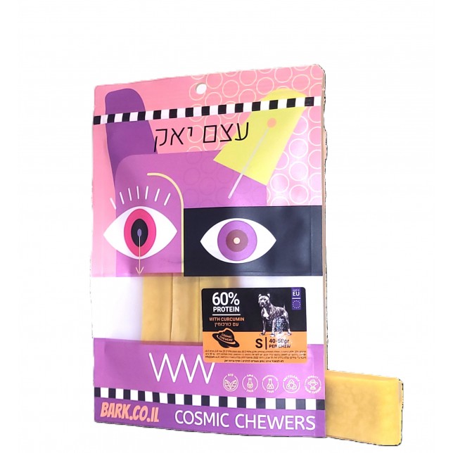 עצם יאק בתוספת כורכומין 2 יח' - SMALL עצם יאק בתוספת כורכומין 2 יח' - SMALL