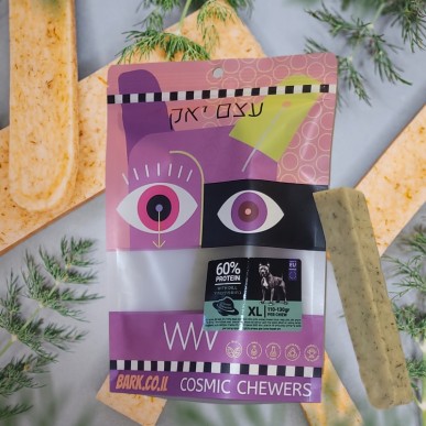 עצם יאק בתוספת שמיר טרי 1 יח' -  EXTRA LARGE 