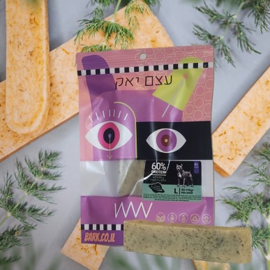 עצם יאק בתוספת שמיר טרי 1 יח' - LARGE