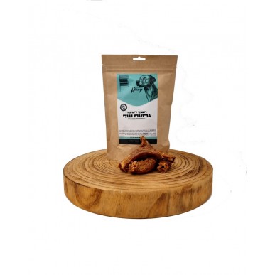 הנריס - גרונות עוף קראנצ'יים 100 גרם