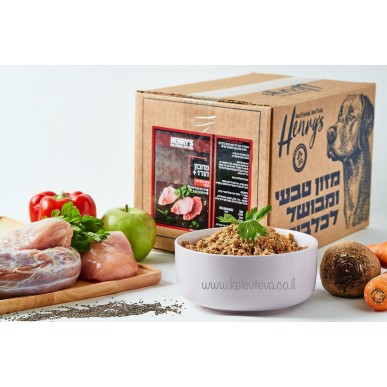 הנריס מזון לכלבים הודו וירקות 6 ק"ג