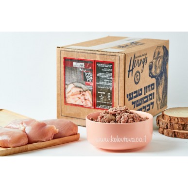 הנריס מזון לכלב הודו 100% (ללא ירקות) 6 ק"ג