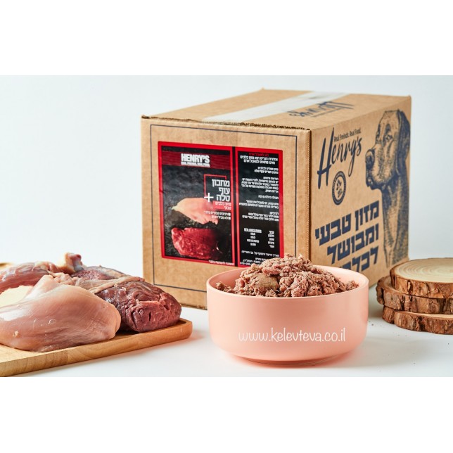 הנריס מזון טבעי לכלב - עוף טלה וירקות 6 ק"ג