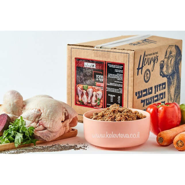 הנריס לכלבים  - עוף וירקות 6 ק"ג
