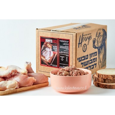 הנריס מזון לכלבים - עוף 100% (ללא ירקות) 6 ק"ג