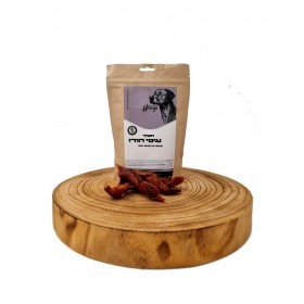 הנריס - חטיף רצועות הודו