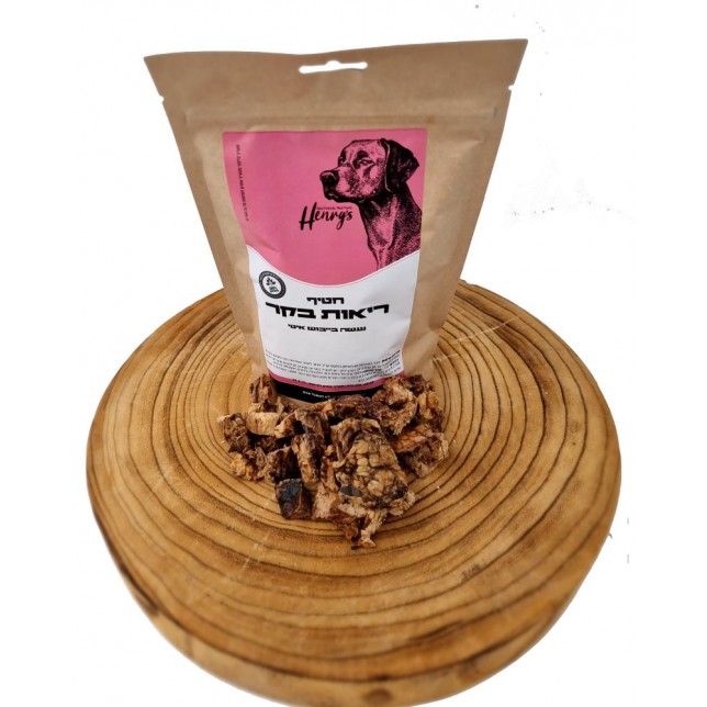 הנריס - חטיף שברי ריאות בקר (בופאלו) הנריס - חטיף שברי ריאות בקר (בופאלו)