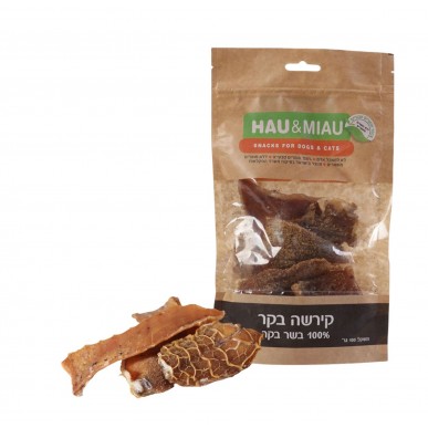 האו ומיאו - נתחי קירשה בקר מיובשת 70 גרם