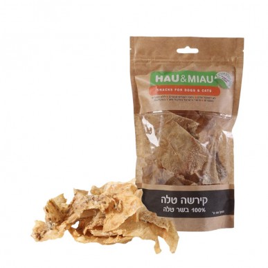 האו ומיאו - נתחי קירשה טלה 70 גרם