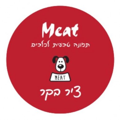 מיט - ציר בקר וירקות 80 גרם
