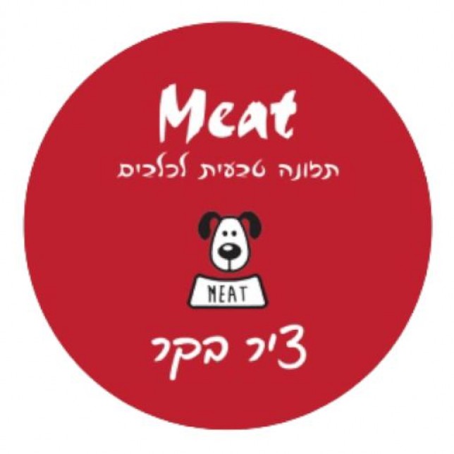 מיט - ציר בקר וירקות 80 גרם