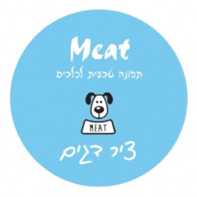 מיט - ציר דגים וירקות 80 גרם