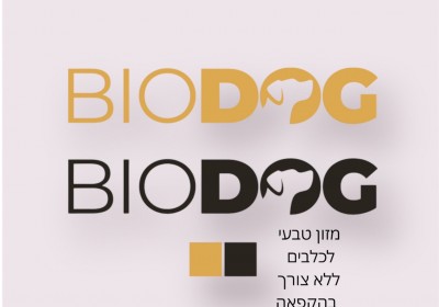 ביו דוג bio dog מזון טבעי (ללא הקפאה)