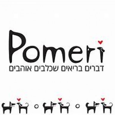 חטיפים בריאים לכלבים - pomeri