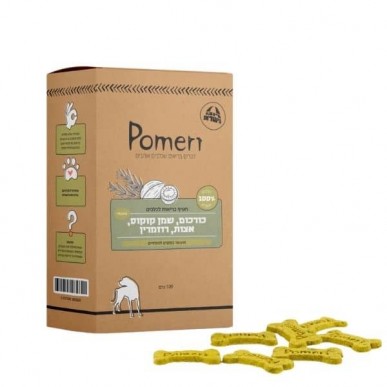 פומרי חטיף עוגיות בריאות - כורכום, שמן קוקוס, אצות ורוזמרין