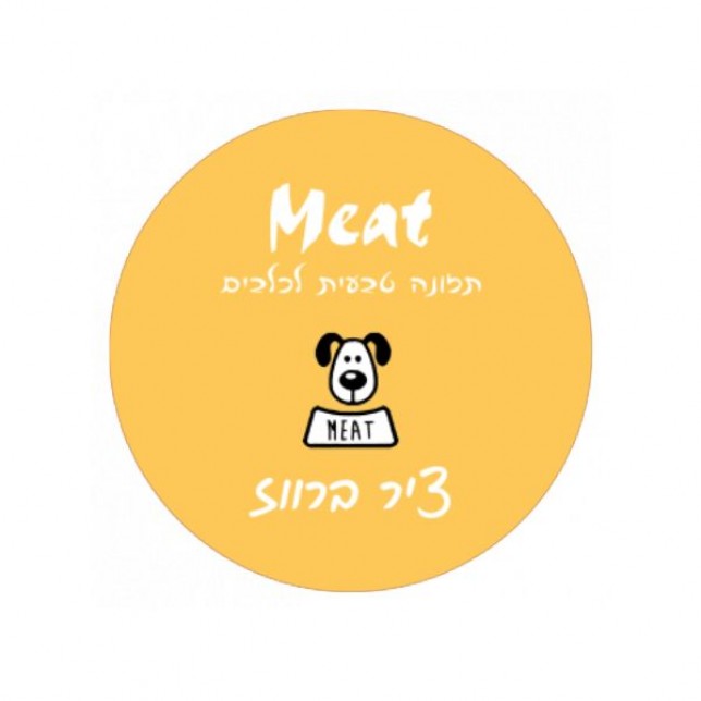 מיט - ציר ברווז וירקות 80 גרם