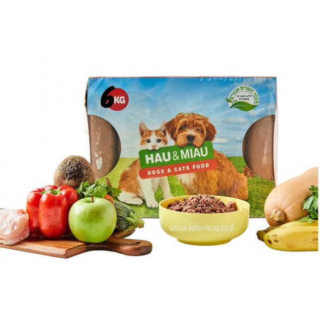 האו ומיאו - הודו וירקות 6 ק"ג (מנות 500 גרם)