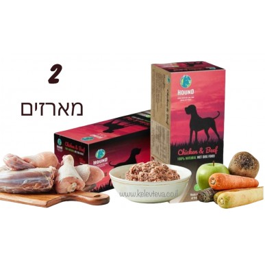 האונד אוכל לכלבים *עוף בקר* וירקות 28 ק"ג (2 מארזים)