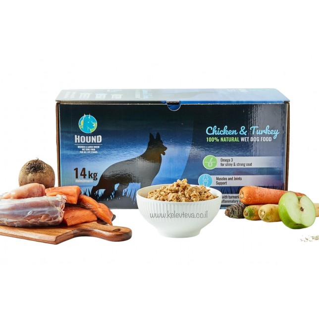 האונד מזון טבעי לכלבים ללא קירור - **דגים הודו וירקות 14 ק״ג* 