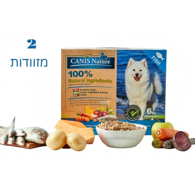 קאניס נייצ'ר דגים וירקות 12 ק"ג ( 2 מזוודות )