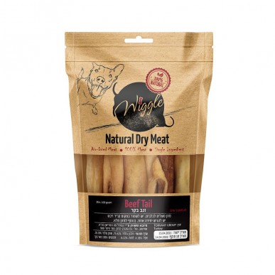 וויגל - זנבות שור מיובשים 300 גרם 