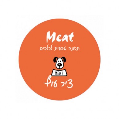 מיט - ציר עוף וירקות 80 גרם