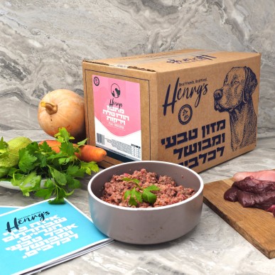 הנריס מזון טבעי לכלב - הודו טלה וירקות 6 ק"ג