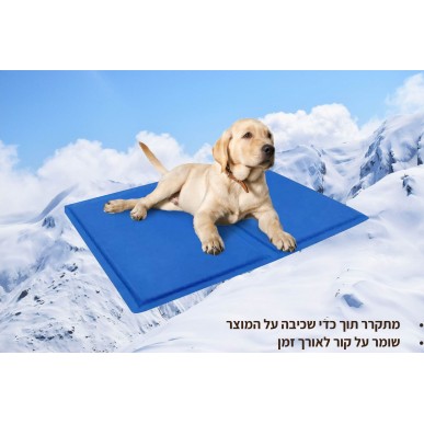 מזרן קירור לכלבים גדולים 75X120